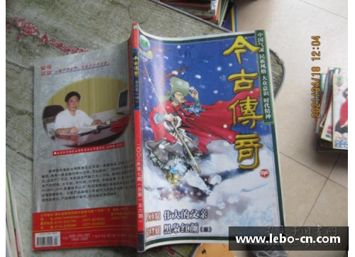 榜书城中心，寻迹古今传奇，探索纸质文化精华。