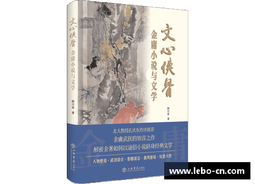 飘逸杯：醉人文学与深思之旅