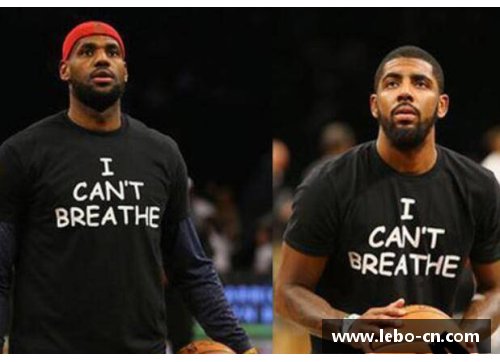 NBA球员塞球衣的新趋势及其背后的文化影响