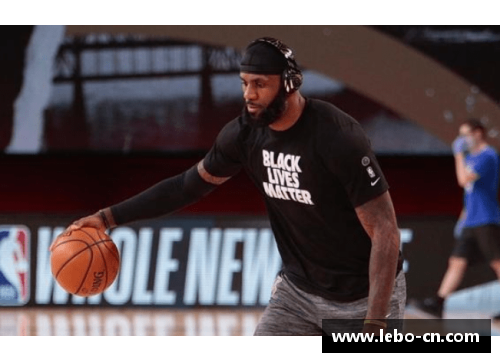 NBA设立社会正义联盟：体育与社会责任的新篇章